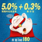 幸运大转盘,开抢倒计时