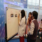 4.26·杭州 首届易信资