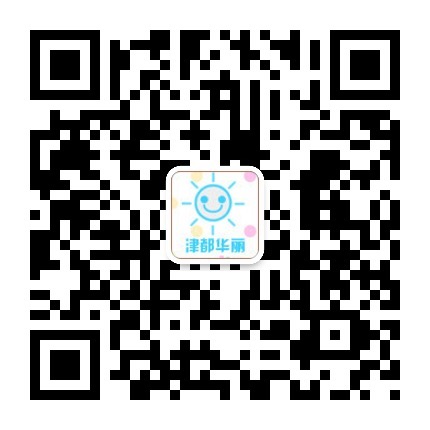 银川津都华丽装饰工程有限公司二维码