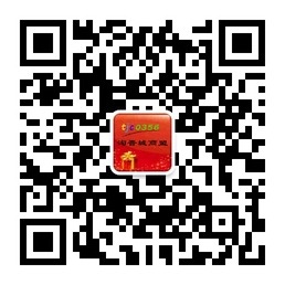 淘晋城商盟-晋城本土最大商家服务平台二维码