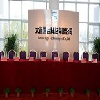 ������ٷ�΢�Ź���ƽ̨ ҽ�Ƽ�