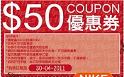 「马友福利」1元购50元鑫锦泰现