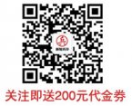 微网站建设制作优化推广济南新智兵卒二维码