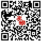 呼和浩特吃喝玩乐信息二维码