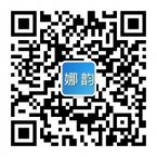 北京娜韵伊媚之美容美发有限公司二维码