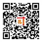 新庄里 送礼惠二维码