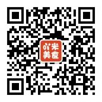 吖米美食 分享美食图片 