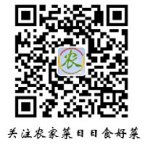 农家有机菜，不使用化肥二维码