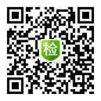 质检品控 传播消费安全警示二维码