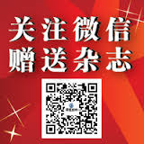 担保行业的公众微信二维码