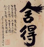 生活感悟微信号二维码