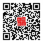 科技前沿