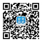 业务搜索二维码