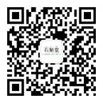 石斛堂二维码