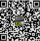 高中学习微信公众号二维码