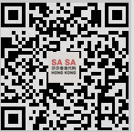 香港专柜代购微信号二维码