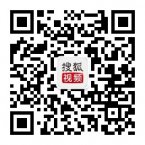 搜狐视频用户服务二维码