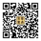 育婴宝典二维码