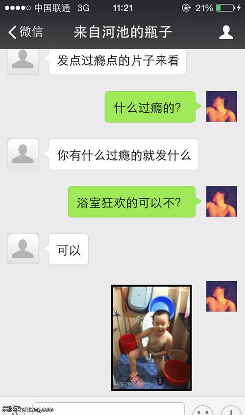 浴室热舞，这片子真的很过瘾