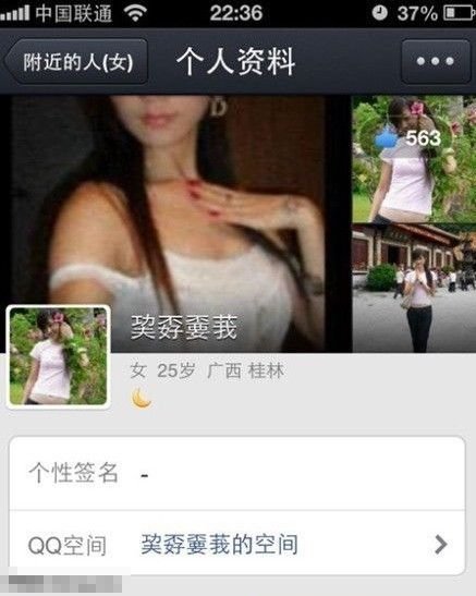 新加的微信好友，这是什么意思？