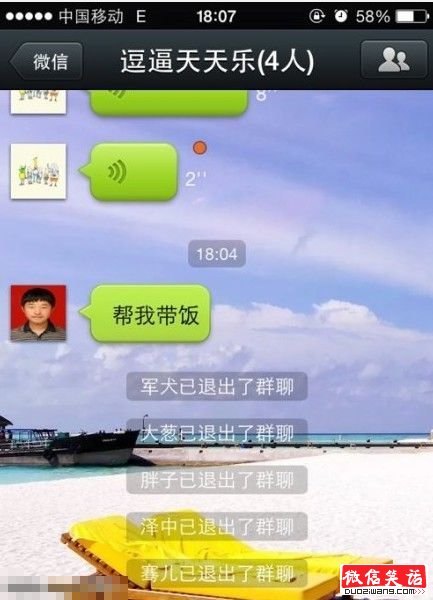 小伙伴的关系从此走到尽头了