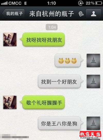 咦，你怎么不按套路出牌啊！！！