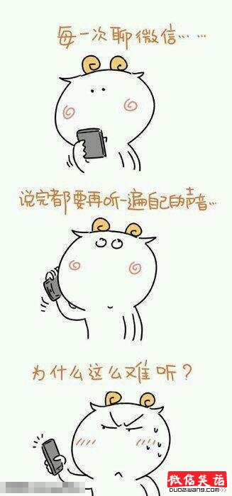 我是绝对不会承认自己声音难听的。。。