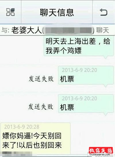 尼玛，断网坑死人啊
