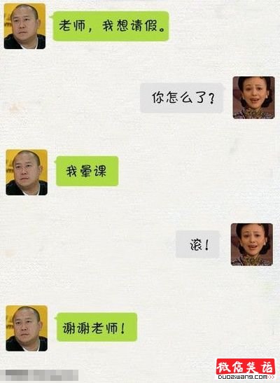 童鞋们，请叫我雷锋