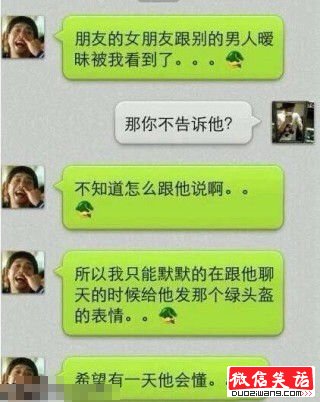 长见识了，亮点自己找！！