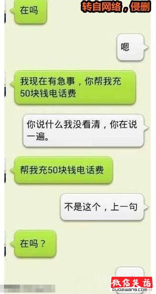 哎，，我们的友谊就这样走到了尽头！