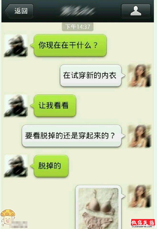 你要看穿起来的还是脱掉的。。。