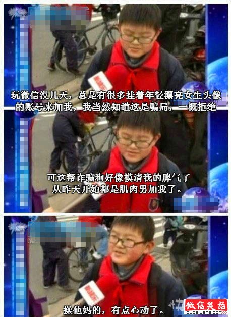 我整个人都不好了！！