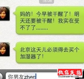 中国文化博大精深、、、