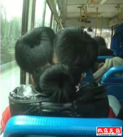 妈蛋,还以为前面坐了个三头怪!!弄这发型的