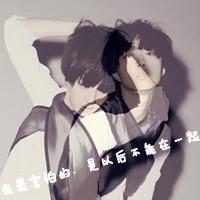 微信有创意的带字个性型男头像