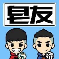 微信皂友个性男孩脸萌头像