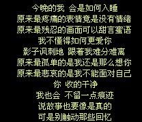 电视字幕风格微信个性文字控头像