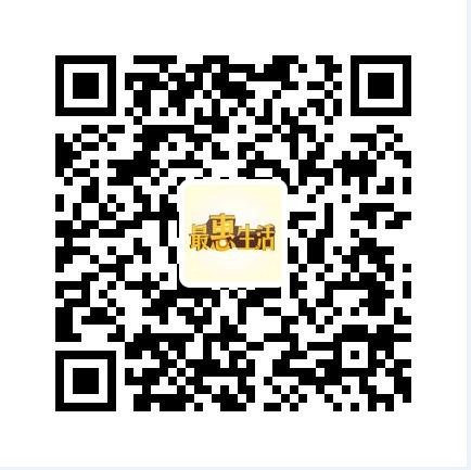 实惠生活易信公众账号二维码