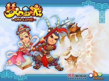 易信后续版本或将推出支