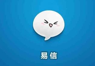 网易和中国电信做了一个