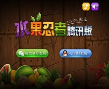 腾讯手机游戏微信公众账