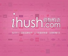 俏物悄语官方微信公众账号平台 