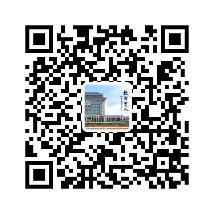 南宁高校网官方易信公众账号二维码