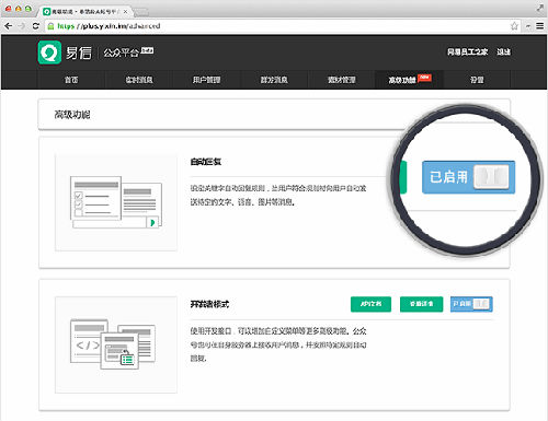 自动回复 自动回复