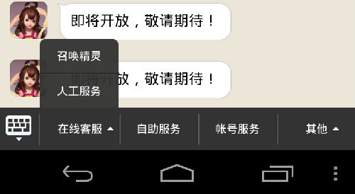 自定义菜单 自定义菜单