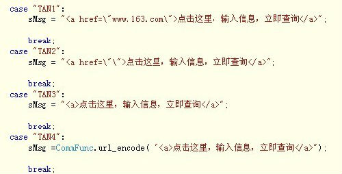 易信开发 易信开发