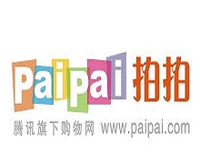 拍拍网/QQ网购/易迅网-腾讯旗下