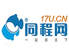 同程网-中国在线旅游第一平台微