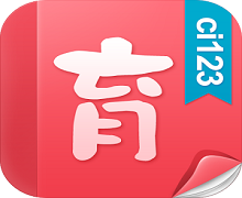 育儿网官方微信账号-国内最大的